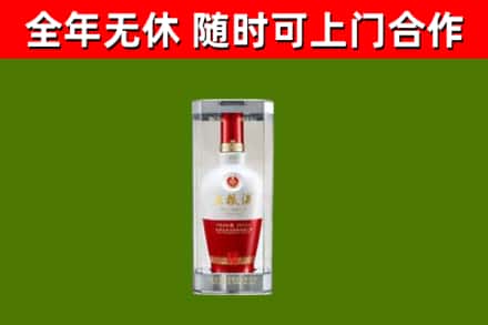 宜阳县回收五粮液行情