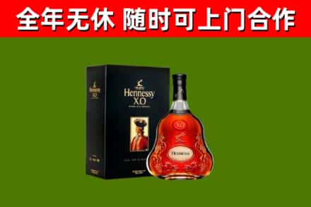 宜阳县回收轩尼诗多少钱