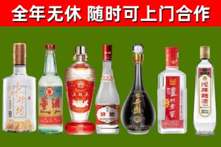 宜阳县回收老酒价格