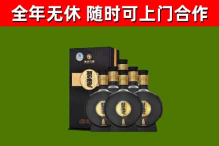 宜阳县烟酒回收习酒1988.jpg