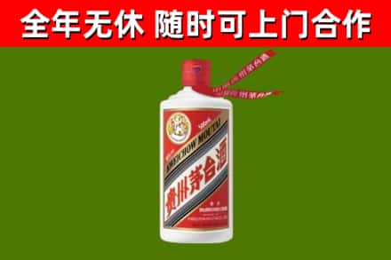 宜阳县烟酒回收飞天茅台酒.jpg