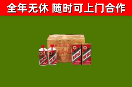 宜阳县烟酒回收80年代茅台酒.jpg