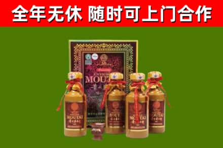 宜阳县烟酒回收50年茅台酒.jpg