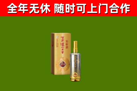 宜阳县回收泸州老窖