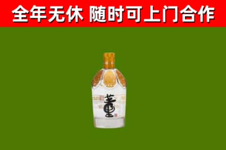 宜阳县回收董酒