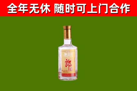 宜阳县烟酒回收光瓶郎酒.jpg