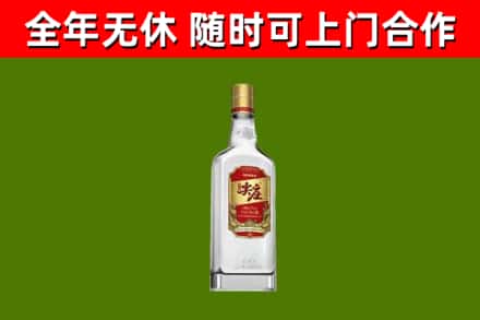 宜阳县烟酒回收尖庄酒.jpg