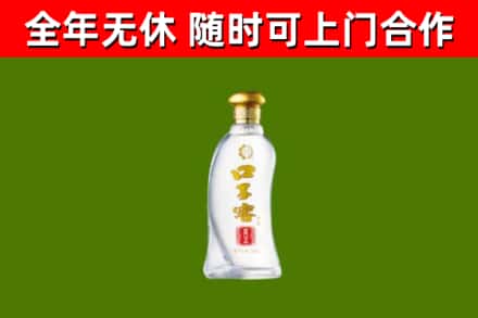 宜阳县烟酒回收口子窖.jpg