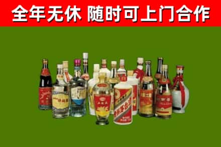 宜阳县回收白酒